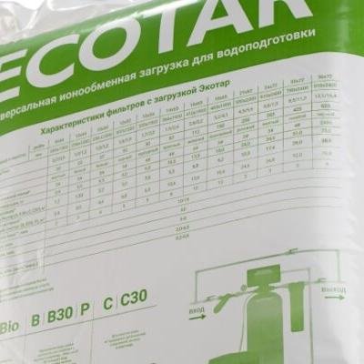 Mediu filtrant Ecotar B